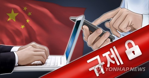 국정원 "중국 여행객 카톡 사용 주의하세요…휴대폰 불심검문 강화"