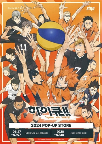 [신세계백화점 제공. 재판매 및 DB 금지]