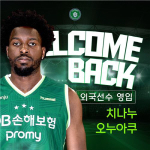 프로농구 오누아쿠, 새 시즌 DB서 뛴다…