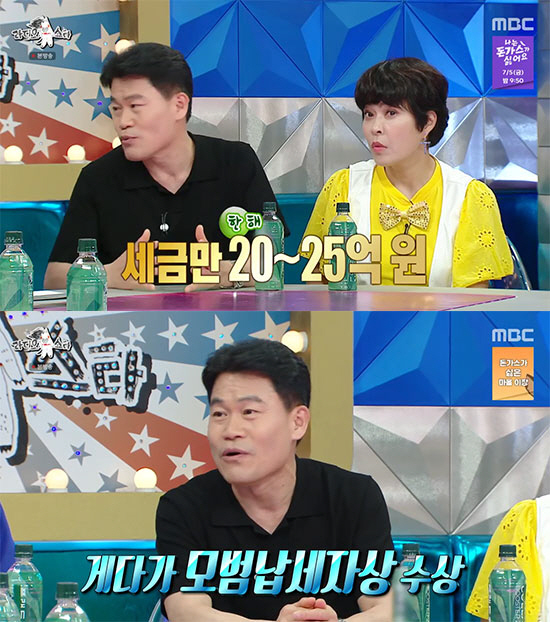 전한길 "25억 빚 신용불량자서 세금만 25억 내는 모범납세자 됐다" (…