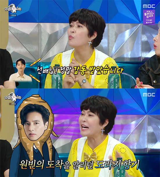 조혜련 "송중기와 단둘이 식사→도라지향 원빈과 함께 연극" ('라스')[…