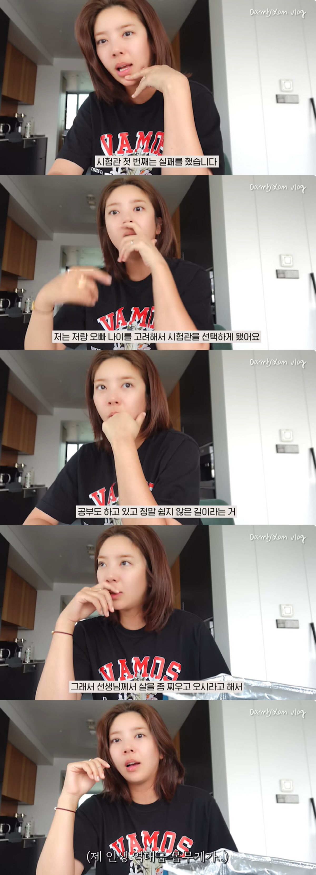 손담비, 시험관 시술 후유증 고백 "기운 없어 기절, 온몸 퉁퉁 부어"