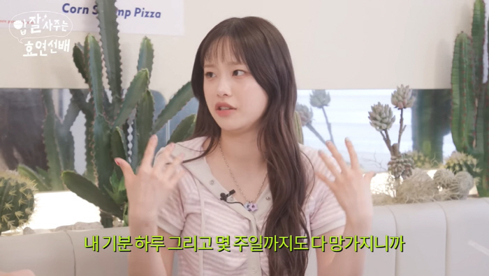 츄, 악플러에 경고 "보는 사람은 다 망가져…신중하게 써라" ('밥사효'…