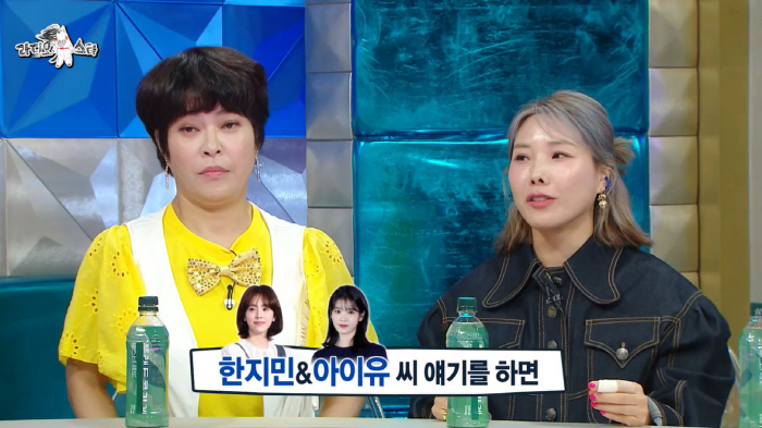 신봉선 "11kg 감량 후 '아이유 닮은꼴' 언급 나만 혼나...요요 올…