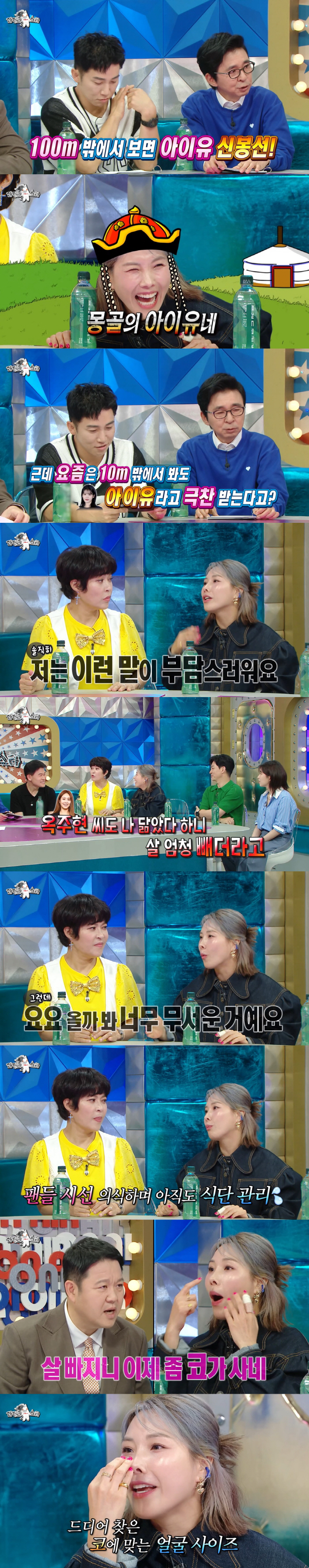 신봉선 "11kg 감량 후 '아이유 닮은꼴' 언급 나만 혼나...요요 올…