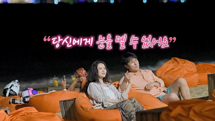 [SC리뷰]김동완♥서윤아, 베트남 첫날밤 공개…파격 스킨십에 경악('신랑…