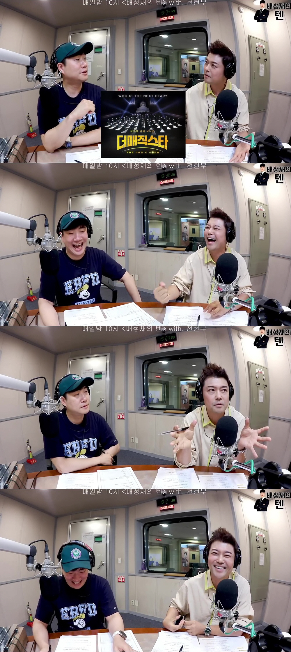'고정 11개' 전현무 "수입 어마어마, 세금도 어마어마…적금 하나 깼다…