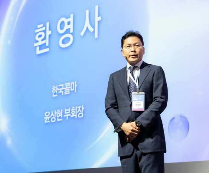 한국콜마, 아마존과 'K뷰티 콘퍼런스 셀러데이' 개최···K뷰티 혁신 가…