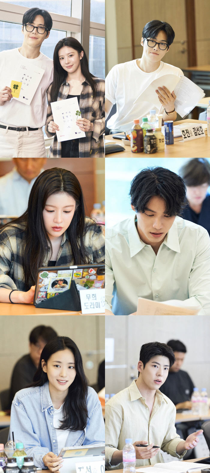[공식] 김선호·고윤정, 홍자매 '이 사랑 통역 되나요?'로 넷플릭스行
