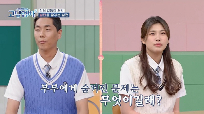[SC리뷰] "장모가 대출금·축의금 안 갚아"…박미선 "나라면 친정母보다…