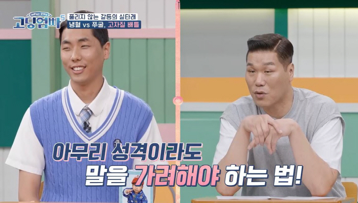 [SC리뷰] "장모가 대출금·축의금 안 갚아"…박미선 "나라면 친정母보다…