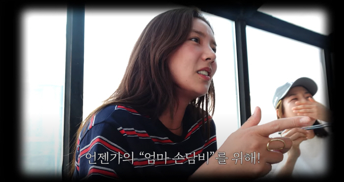 손담비, 시험관 2차 도전 "나이 있어서 난자 적다고.."(담비손)
