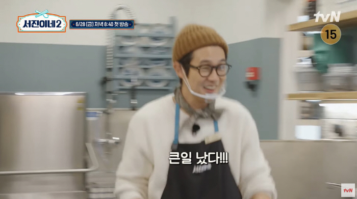 아이슬란드서 곰탕을?...'서진이네2' 대박 기운 풍기는 관전 포인트