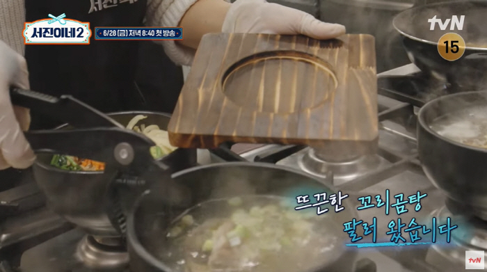 아이슬란드서 곰탕을?...'서진이네2' 대박 기운 풍기는 관전 포인트
