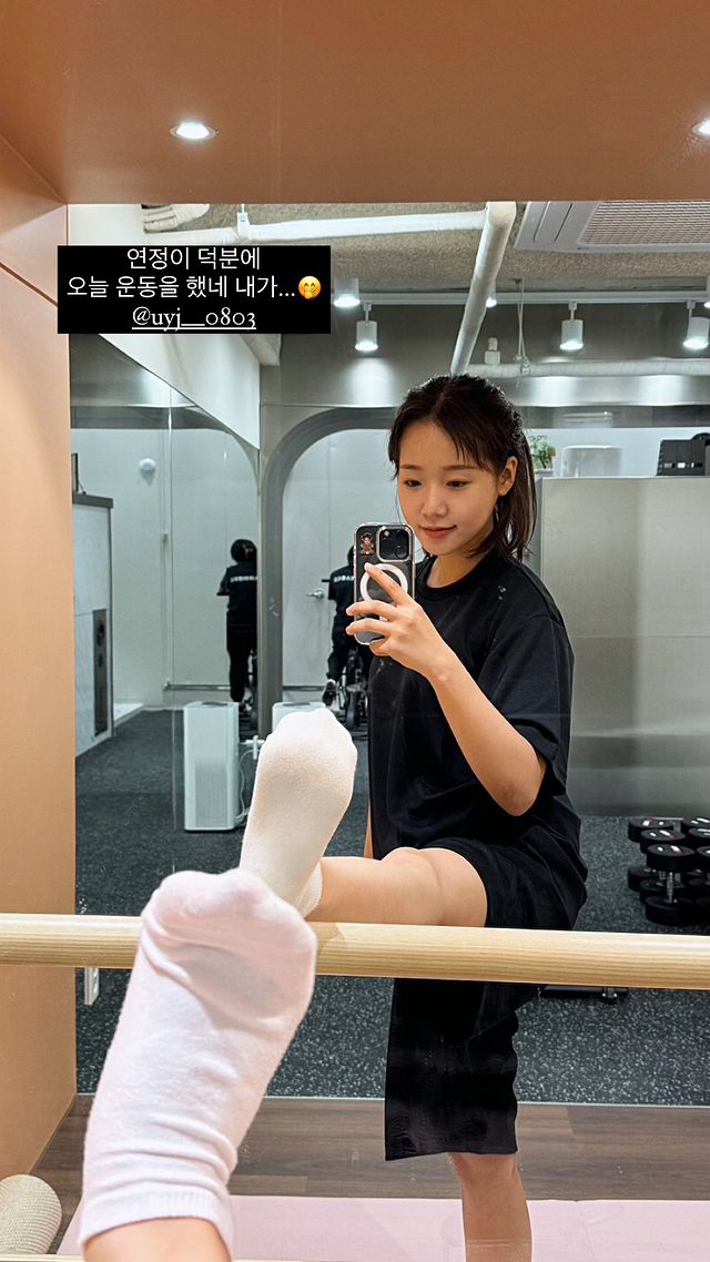 최유정·유연정, 이정도로 절친이었나…"같은 체육관 다니네"