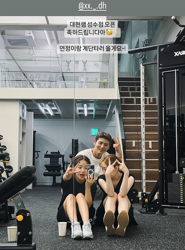 최유정·유연정, 이정도로 절친이었나…"같은 체육관 다니네"
