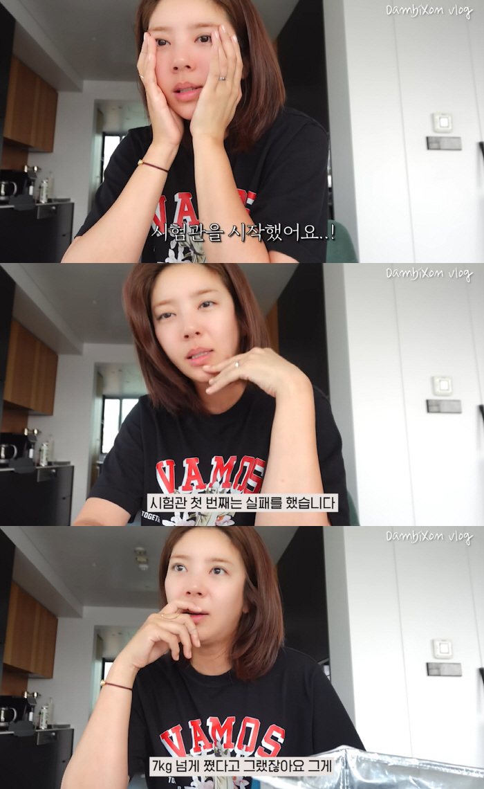 손담비 "시험관 시술 후 7kg 넘게 쪄" 고백 후...쏟아진 응원에 '…