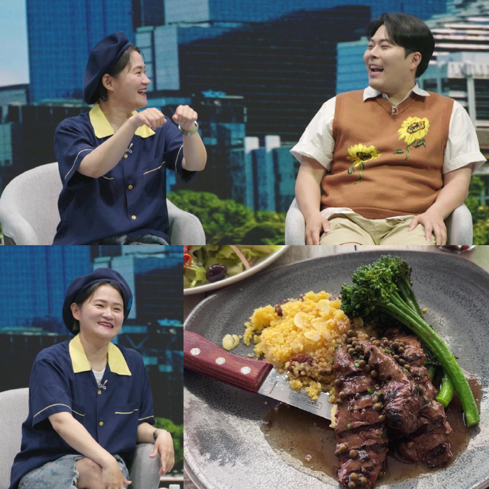 김신영, 호주 여행서 플렉스 "하루 100만 원씩 써" ('다시갈지도')