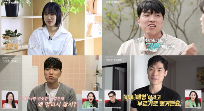 20기 광수♥영자, 현커 비하인드 공개..벌써 결혼각? '설렘 폭발' (…