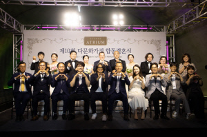 10년째 지역 다문화 가정에 '결혼식 비용 일체 지원'...'명문'은 다르다, 서원밸리의 노블리스 오블리주