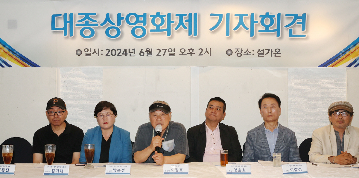 [SC현장] "썩은 영화계, 부끄럽지만 회생하고파"…'대종상' 회생→쇄신…