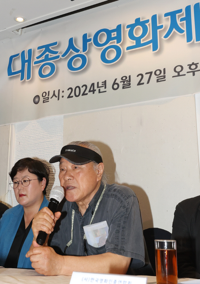 [SC현장] "썩은 영화계, 부끄럽지만 회생하고파"…'대종상' 회생→쇄신…
