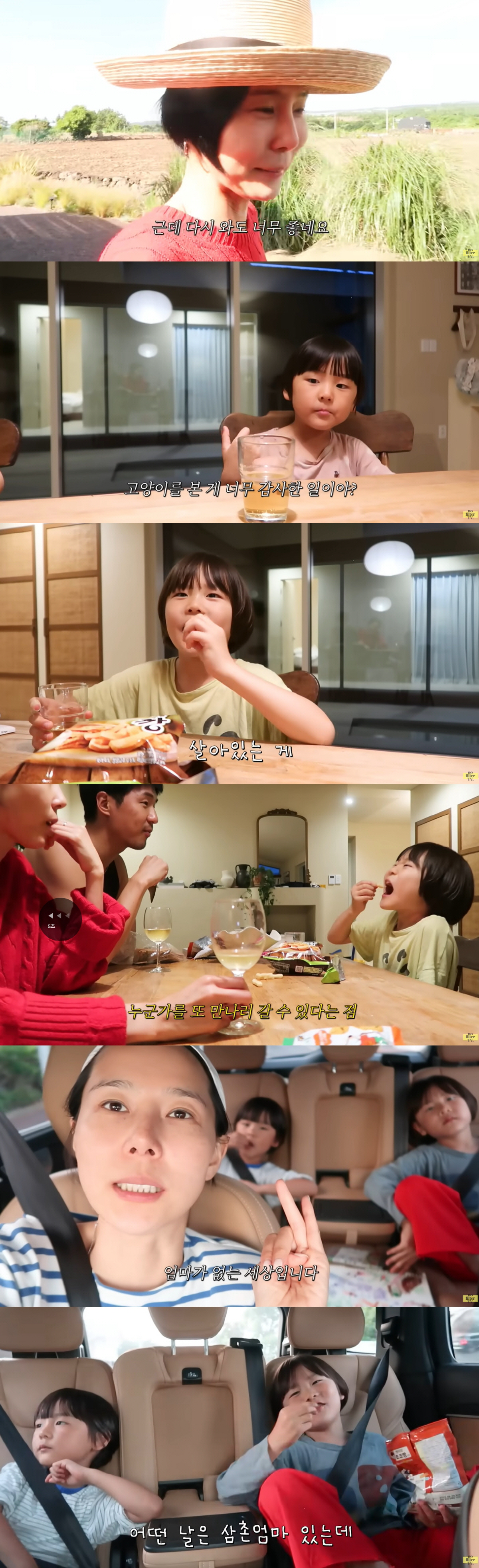 김나영 子 "엄마♥마이큐 있는 세상 선택"..이미 한 가족 '뭉클'
