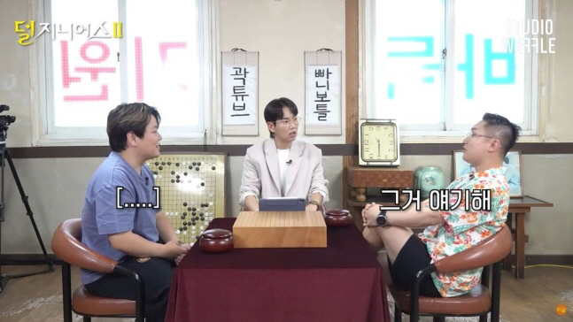 [SC이슈] "너네 얼마 벎?" 과거 자신에 학폭 행사한 가해자들 일갈한…