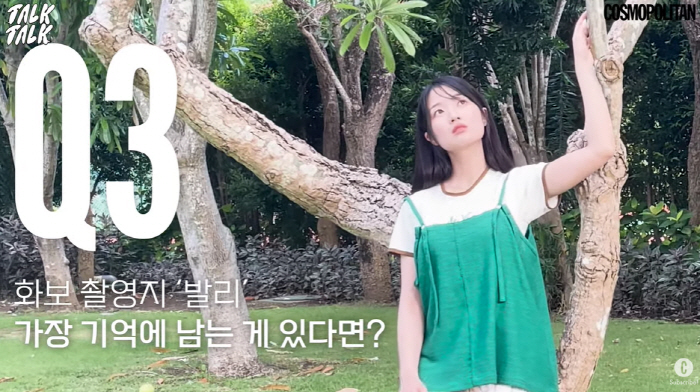 김혜윤, ♥선재에 달달 영상편지 "선재야, 솔이와 오래오래 행복해"[종합…