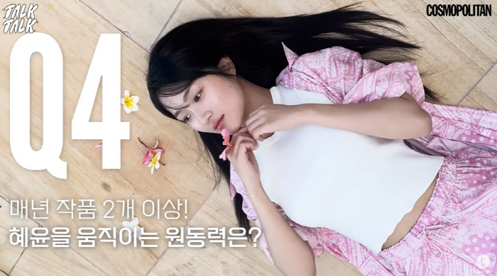 김혜윤, ♥선재에 달달 영상편지 "선재야, 솔이와 오래오래 행복해"[종합…