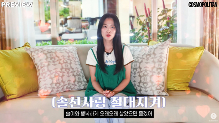 김혜윤, ♥선재에 달달 영상편지 "선재야, 솔이와 오래오래 행복해"[종합…