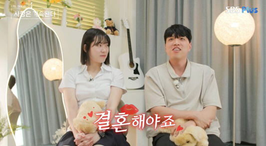 "내년말쯤 결혼" 20기 영자♥광수, 미래 약속한 '확신의 현커' ('나…