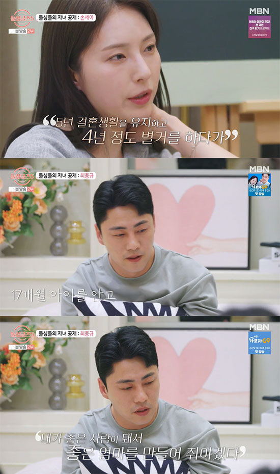 백수진 "바람핀 전남편 양육비 안줘…4살 아들 라면 먹였다" ('돌싱글즈…