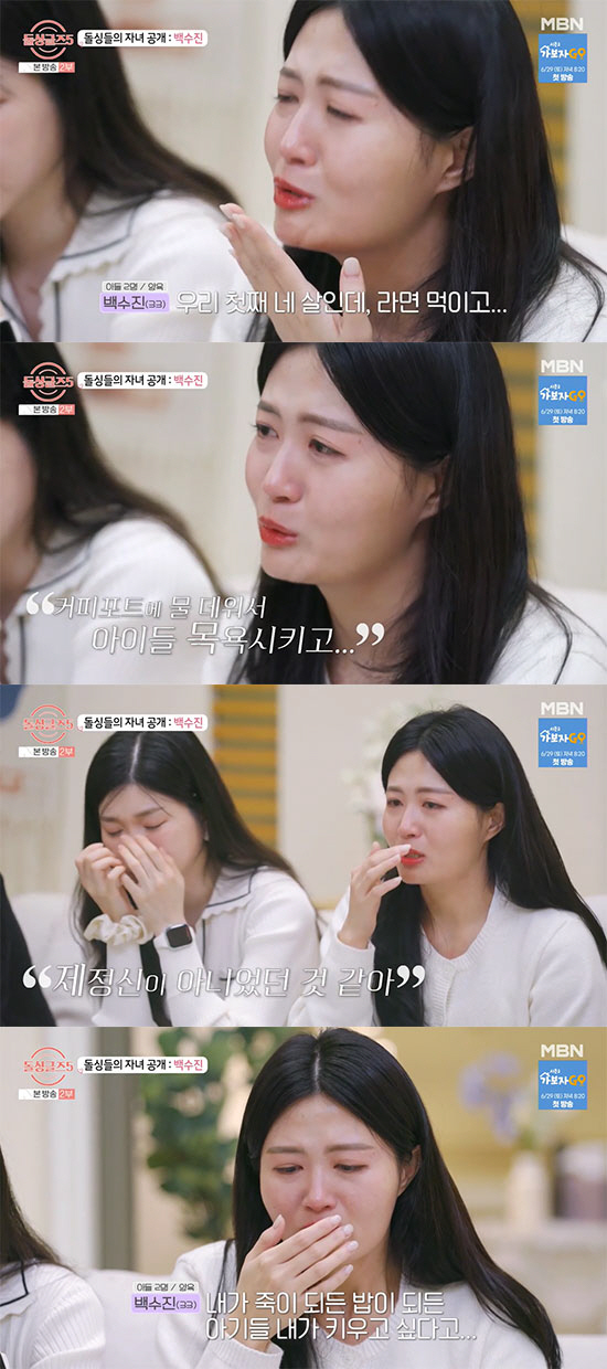 백수진 "바람핀 전남편 양육비 안줘…4살 아들 라면 먹였다" ('돌싱글즈…