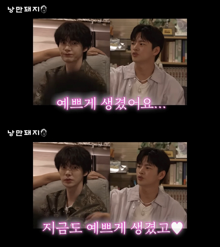[SC리뷰] "예쁘게 생겨→눈매 깊어" '월드게이' 서인국X안재현, 높아…