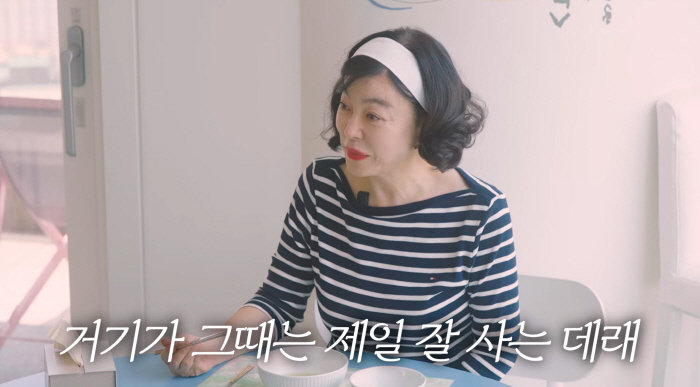 최화정 "부자동네에서 태어나..부유한 어린 시절 보냈다"(최화정)