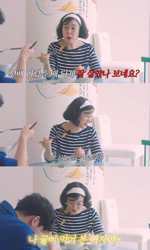 최화정 "부자동네에서 태어나..부유한 어린 시절 보냈다"(최화정)