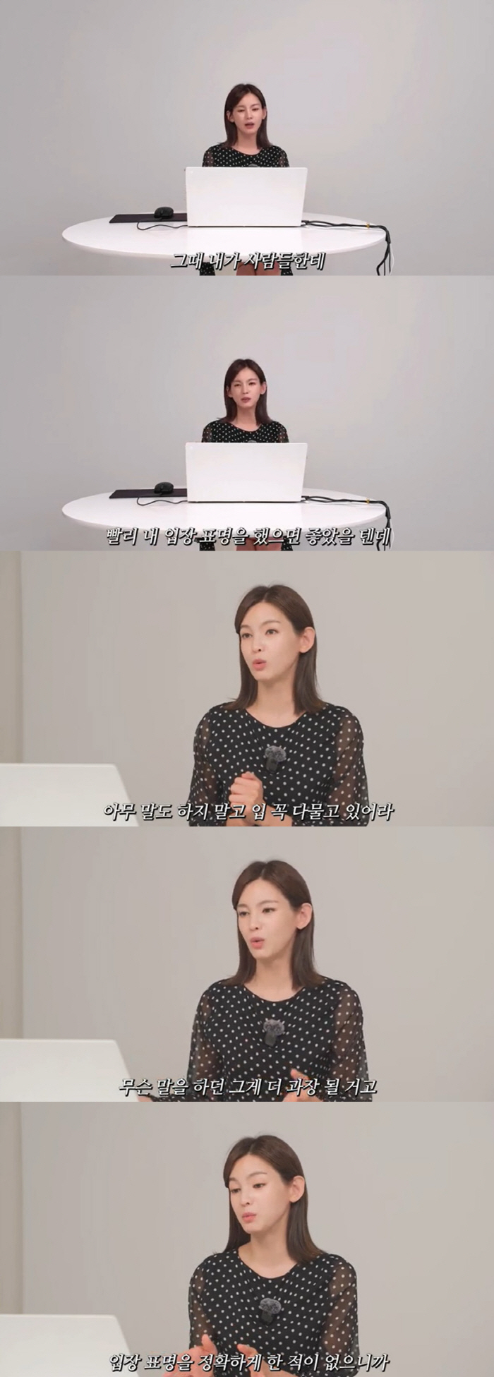 정가은 "위장 이혼 아냐, 전 남편 사기 혐의와 절대 연루되지 않았다"
