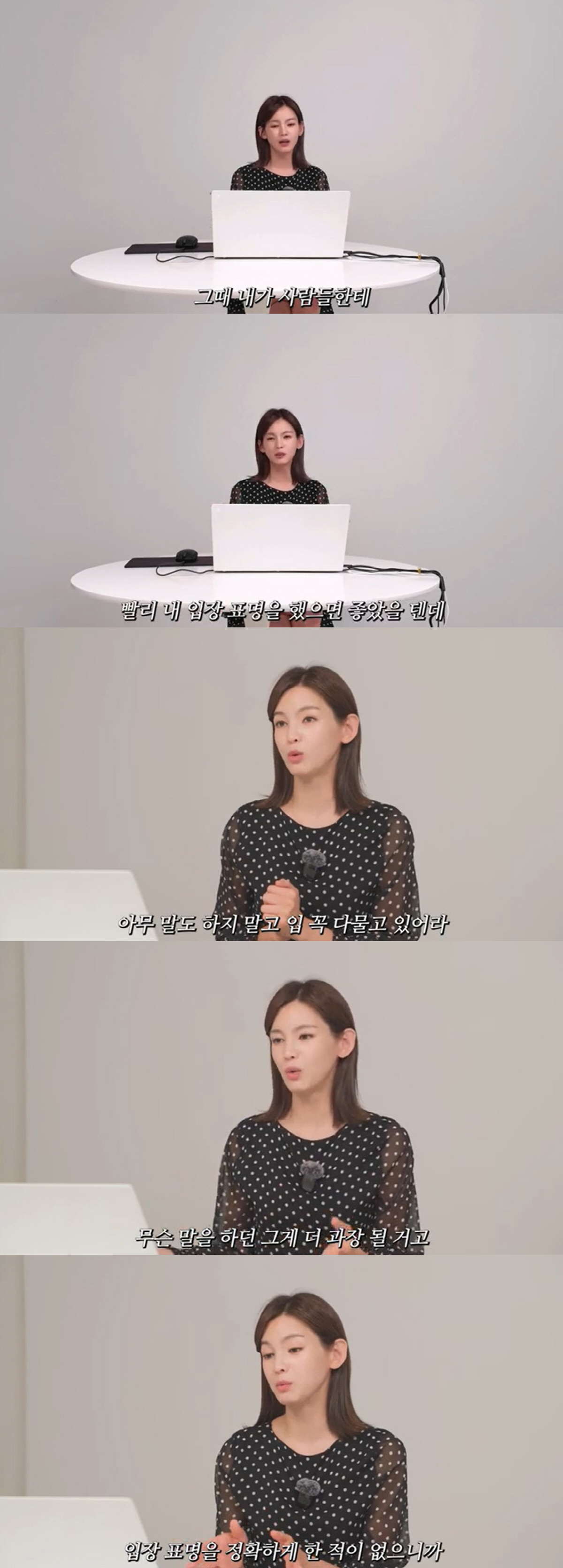 정가은 "위장 이혼 아냐, 전 남편 사기 혐의와 절대 연루되지 않았다"