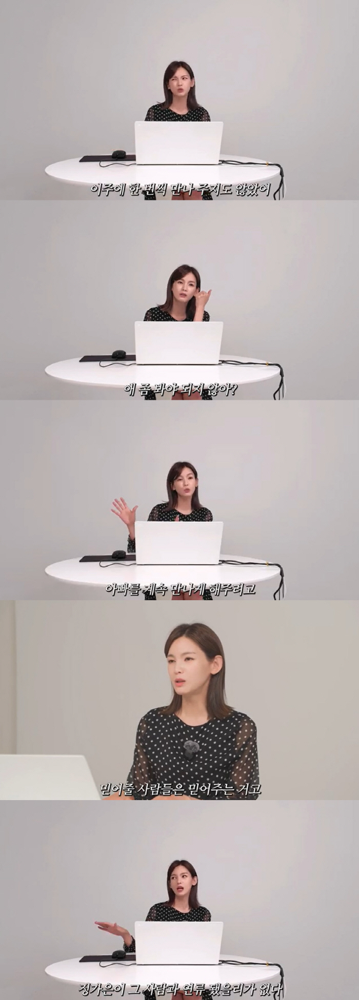 정가은 "위장 이혼 아냐, 전 남편 사기 혐의와 절대 연루되지 않았다"