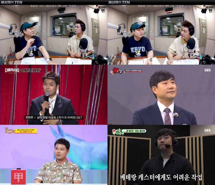 대한민국 투톱 아나테이너 전현무X배성재, 소름 돋는 평행이론 주목