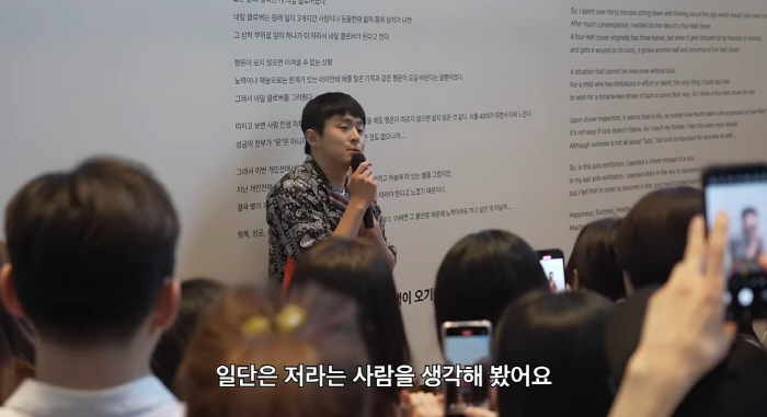 기안84 "난 돈·명예·부동산 좋아하는 탐욕의 끝..무소유도 욕심내"