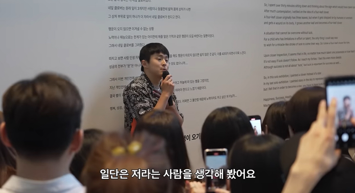 기안84 "난 돈·명예·부동산 좋아하는 탐욕의 끝..무소유도 욕심내"