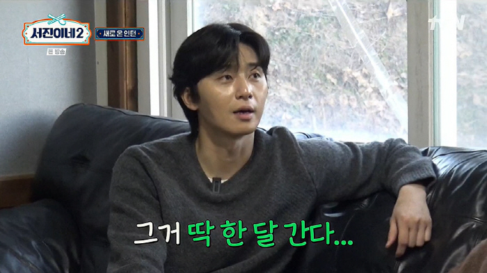 '서진이네2' 뷔, 신입 후배에 "느리면 안 되고 빠릿하게" 영상 편지에…