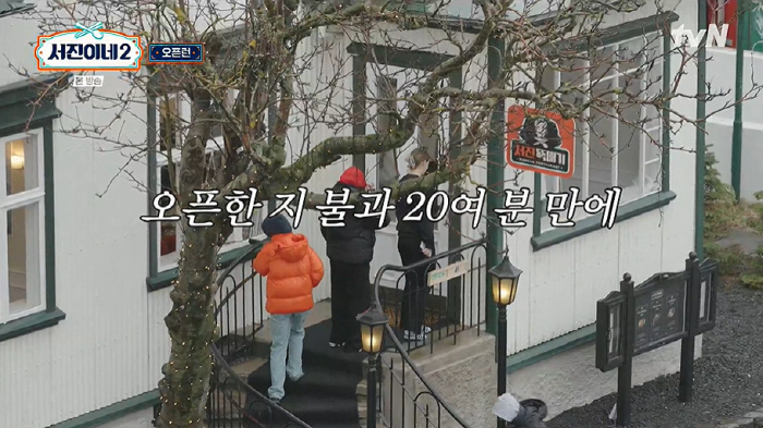 "사상 초유 재료 부족" '서진 뚝배기' 오픈 0분만 단체손님→20분만 …