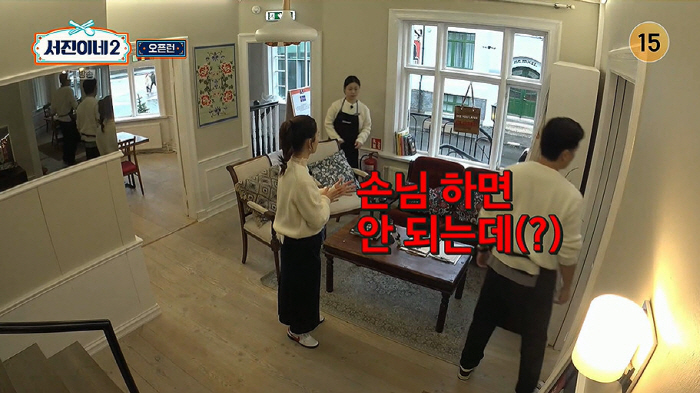 "사상 초유 재료 부족" '서진 뚝배기' 오픈 0분만 단체손님→20분만 …