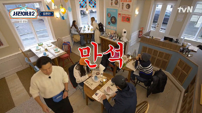 "사상 초유 재료 부족" '서진 뚝배기' 오픈 0분만 단체손님→20분만 …