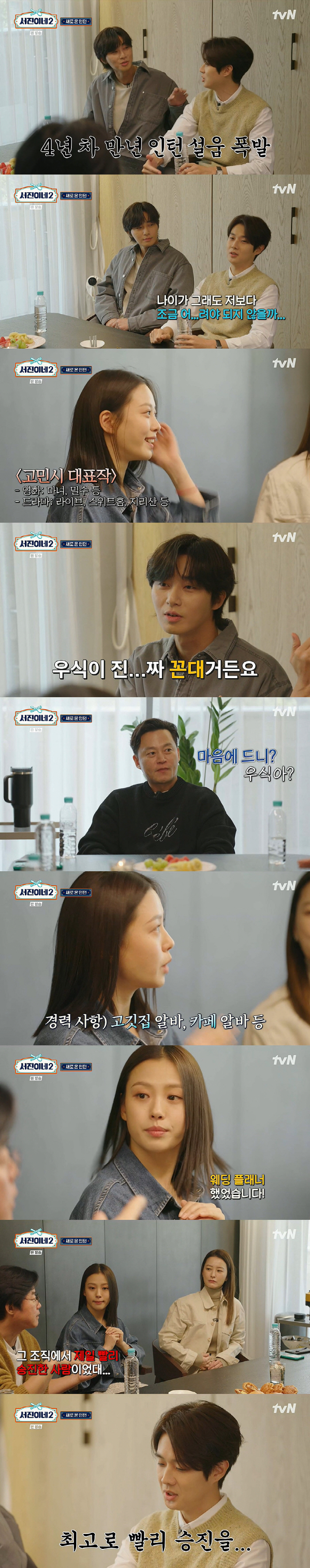 "사상 초유 재료 부족" '서진 뚝배기' 오픈 0분만 단체손님→20분만 …