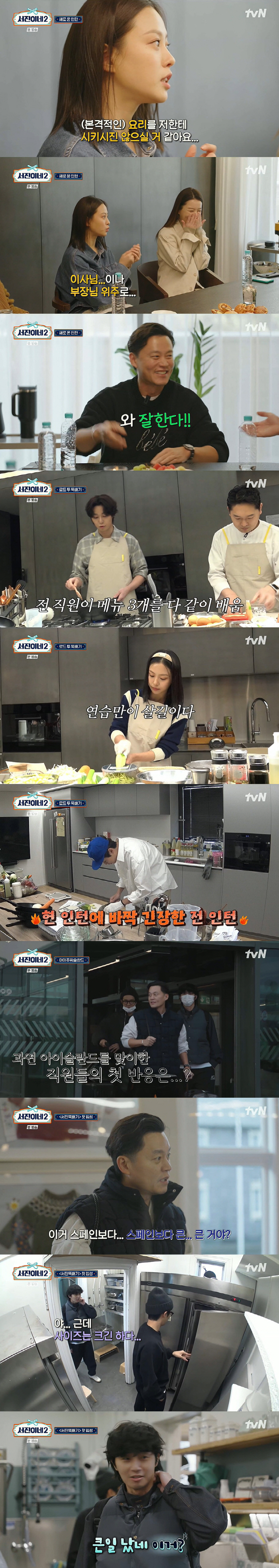 "사상 초유 재료 부족" '서진 뚝배기' 오픈 0분만 단체손님→20분만 …