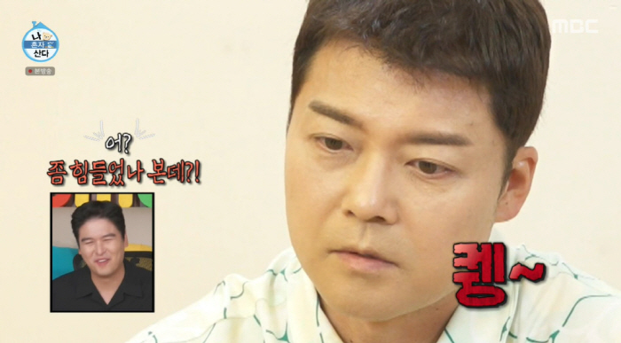 '나혼산' 박나래 "나이 들어 바프 후 '6kg' 뺐더니 건강 잃어...…